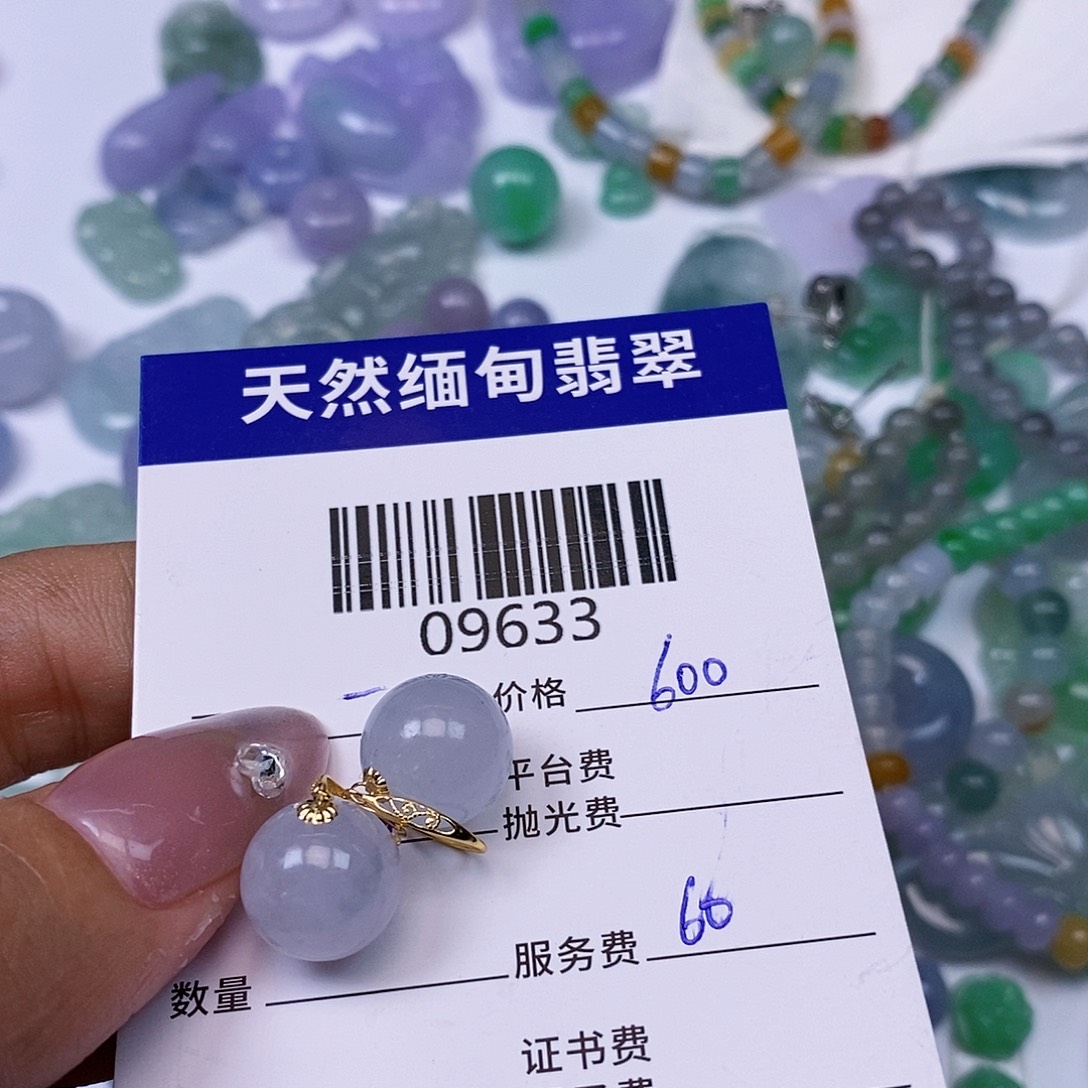 一***忧定制翡翠未镶嵌翡翠