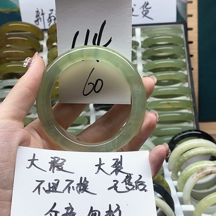 未镶嵌蛇纹石玉手镯