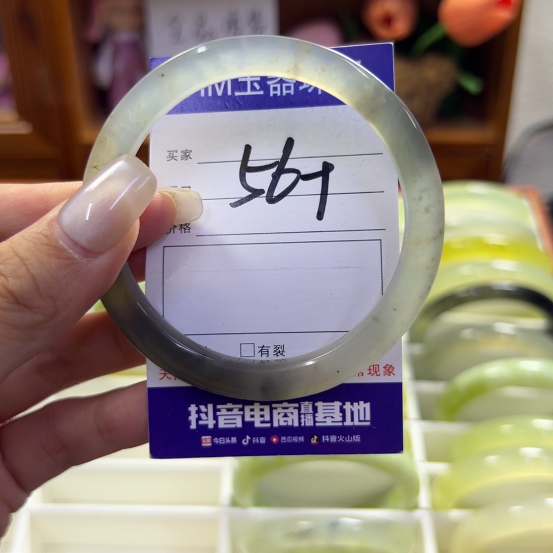 蛇纹石玉未镶嵌手镯94
