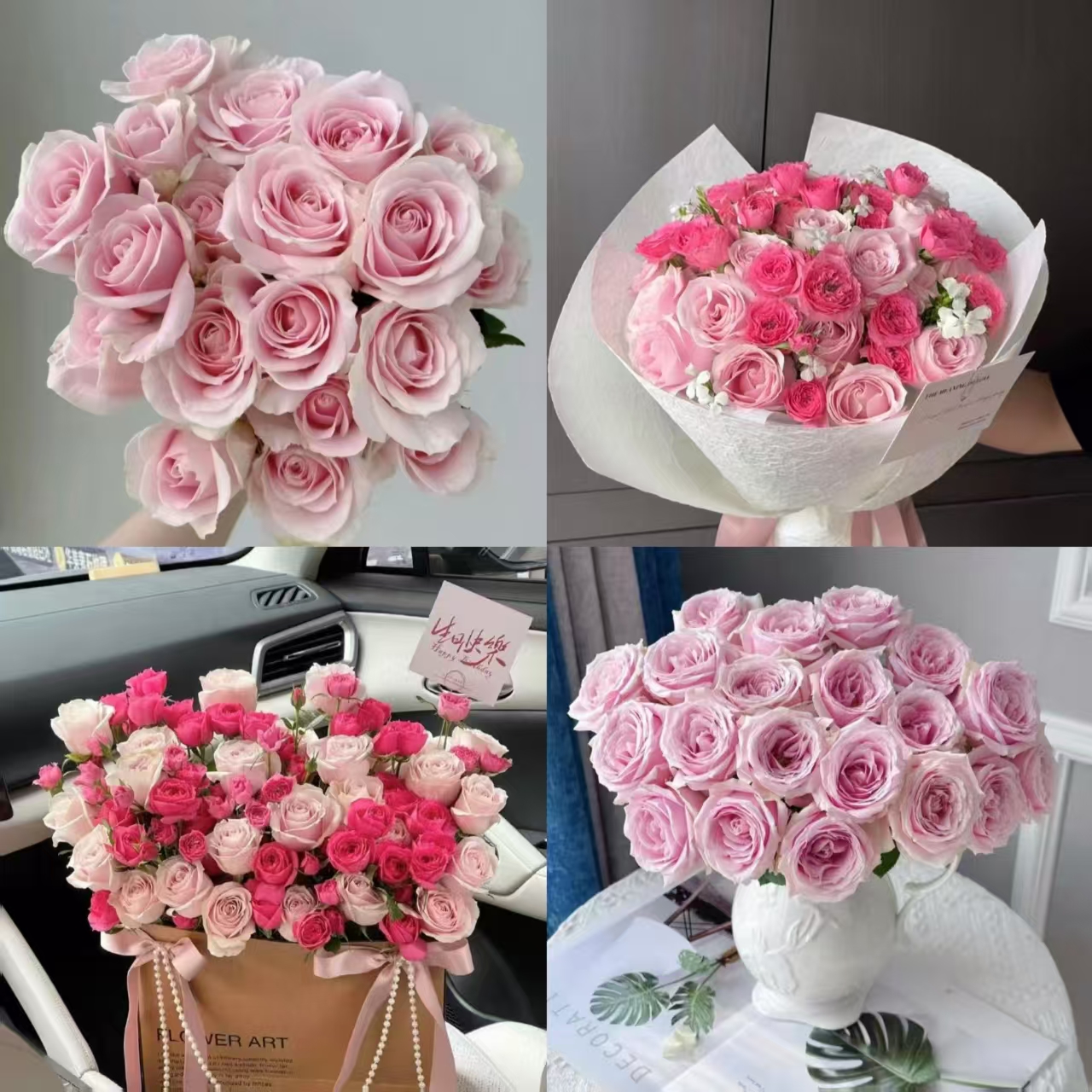 【粉雪山+苏菲玫瑰】 同地址任意拍2单冷链送货上门