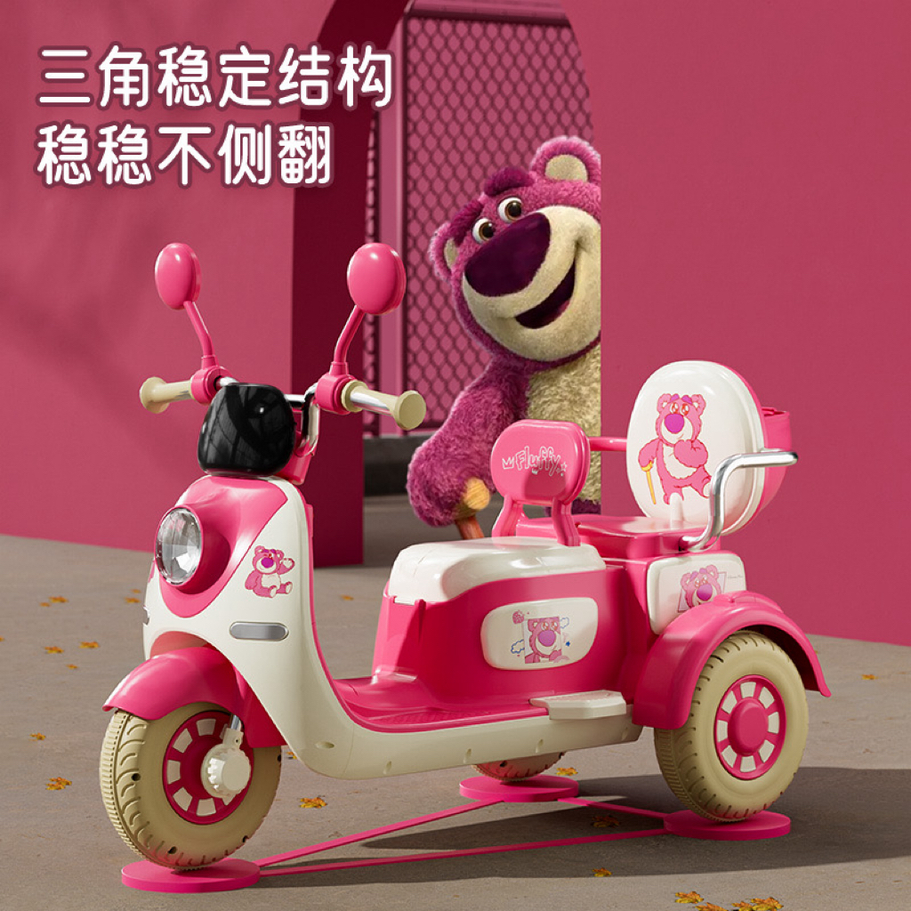 正版联名草莓熊1-12岁高颜值亲子电动摩托车