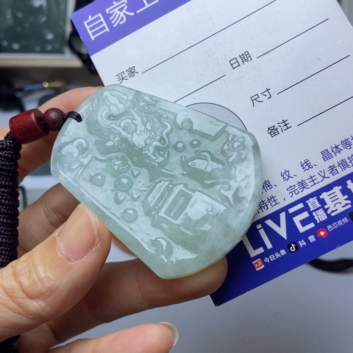 翡翠未镶嵌挂件翡翠