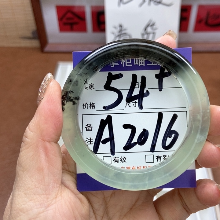 岫玉手镯手镯未镶嵌