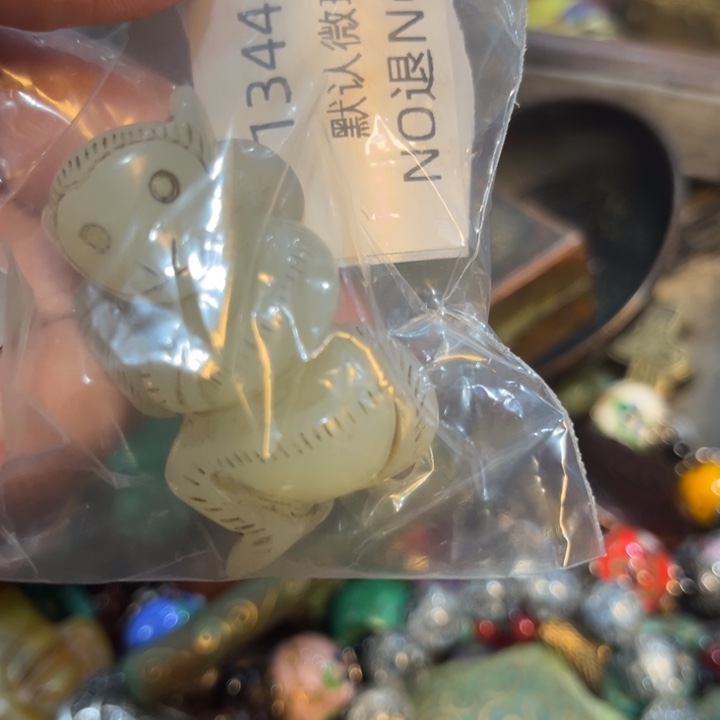 拥***己菩提籽类工艺品1344