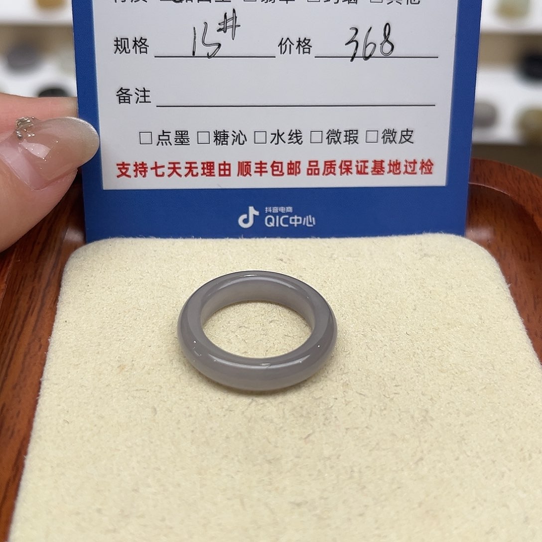 和田玉戒指未镶嵌小***?