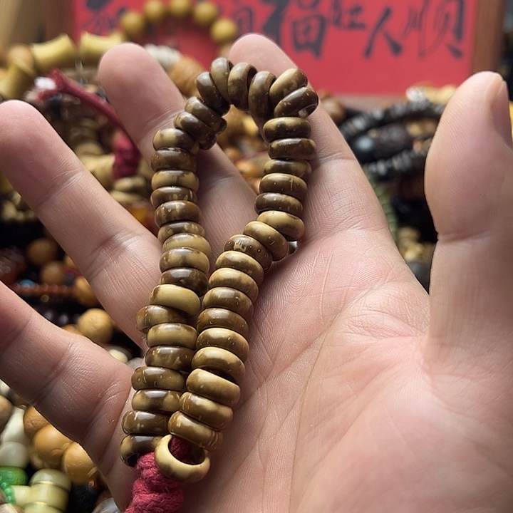 非金属花皮紫金鼠甜甜圈手持