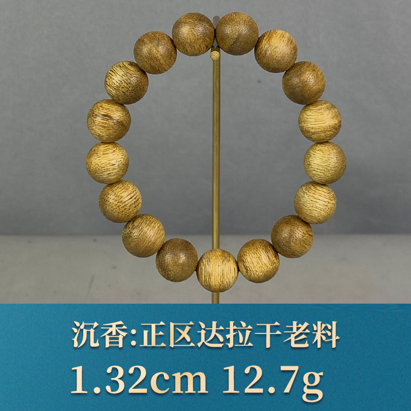 90060 正区达拉干老料 沉香