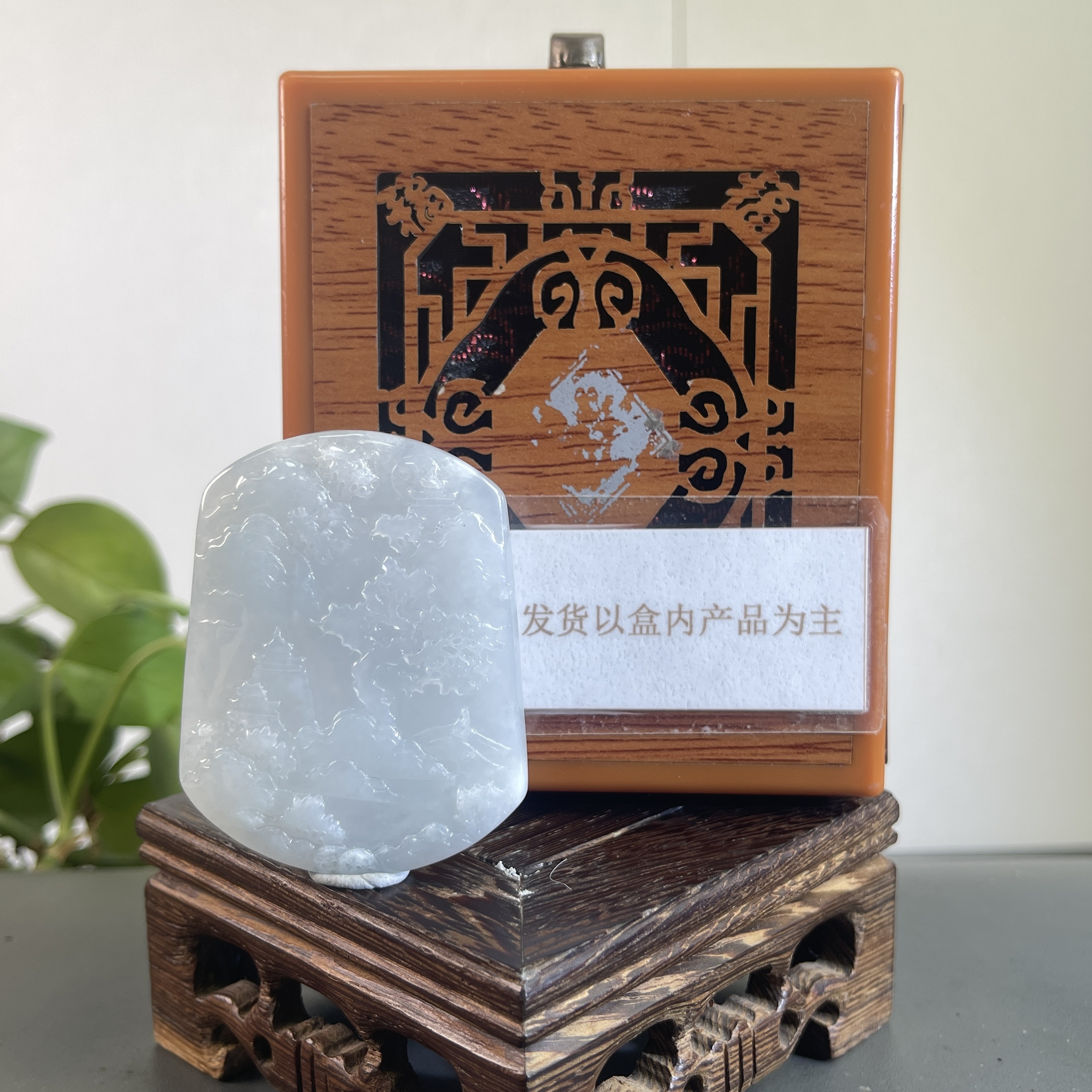 JXW31-232 H  天然缅甸A货翡翠