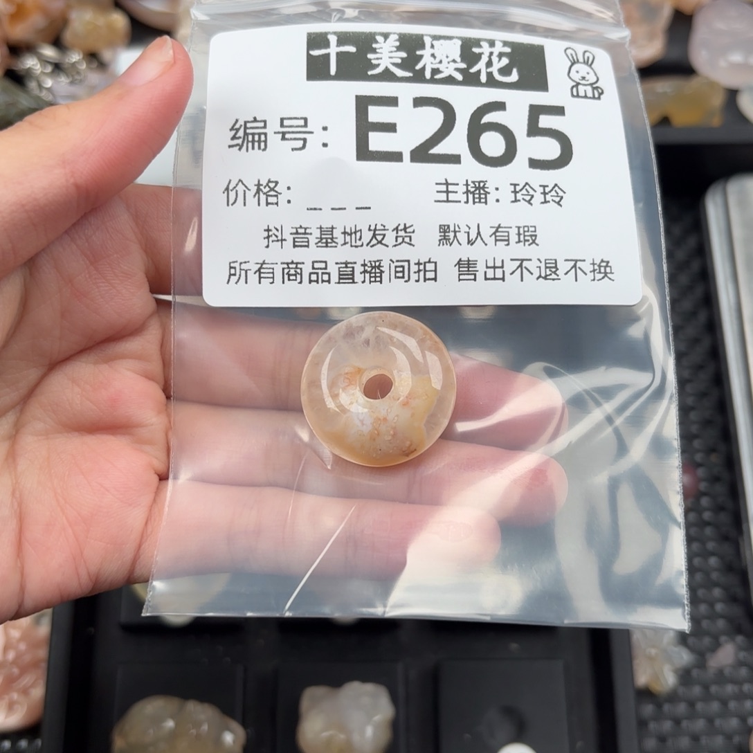 玛瑙/玉髓颈饰未镶嵌Q**.