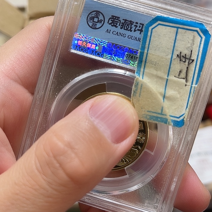 其他普通金属902分卷100