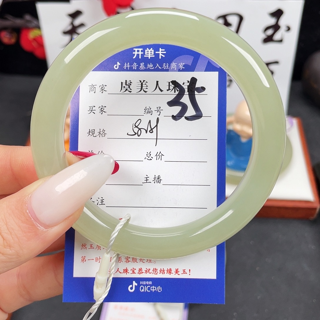 和田玉未镶嵌手镯