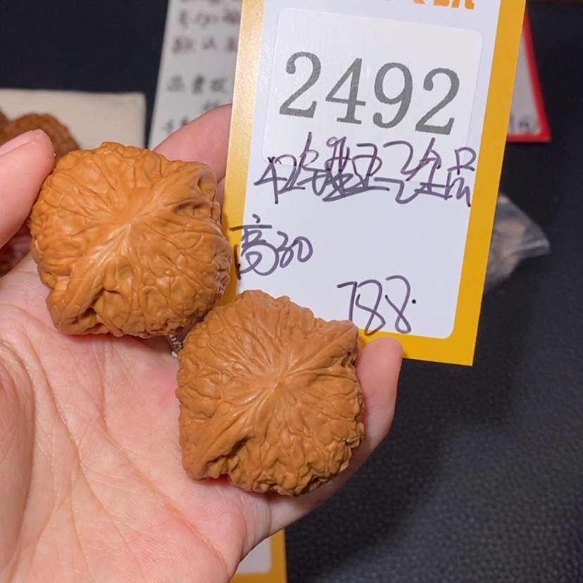 【闪购商品】文玩核桃吊坠2492锤王