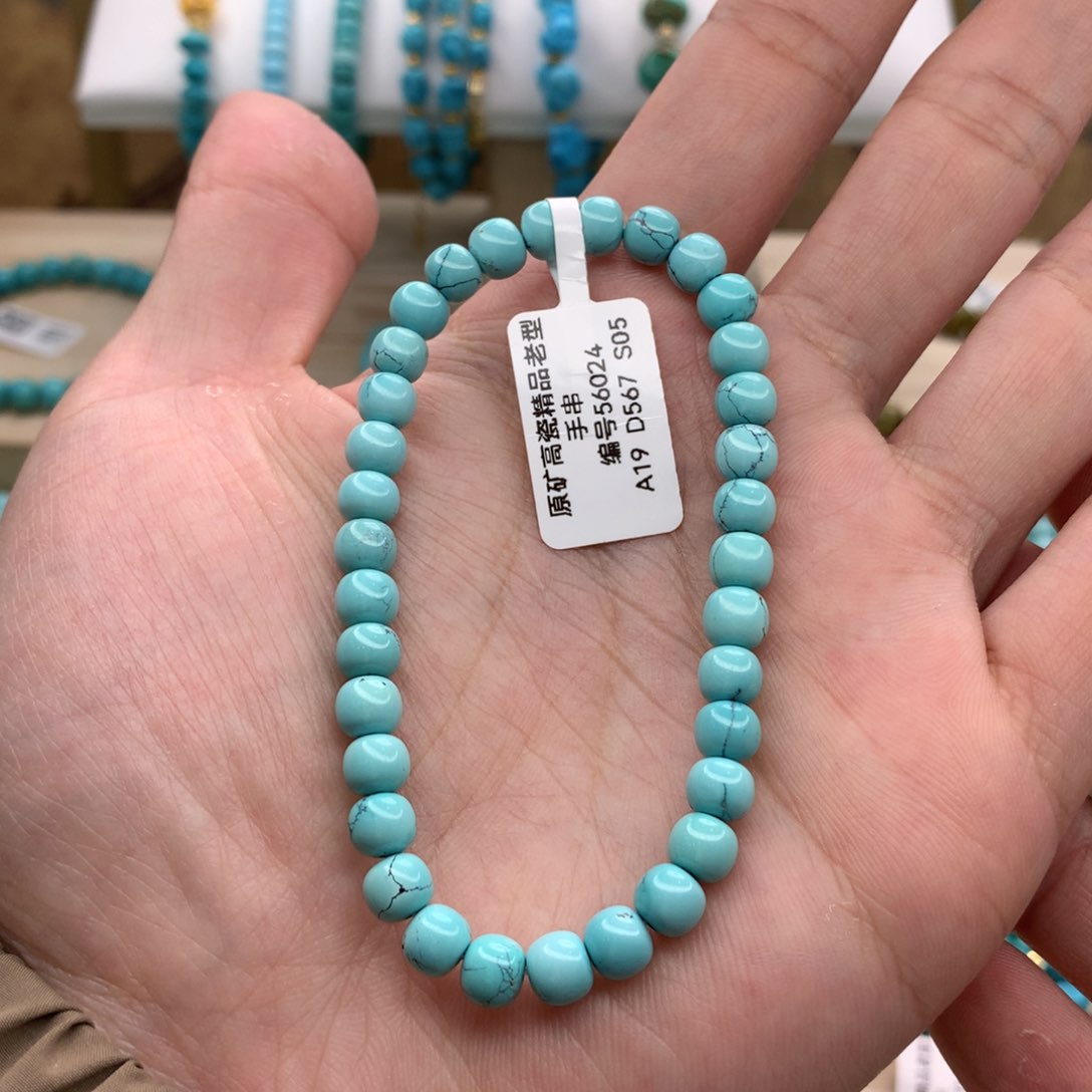 绿松石手链未镶嵌
