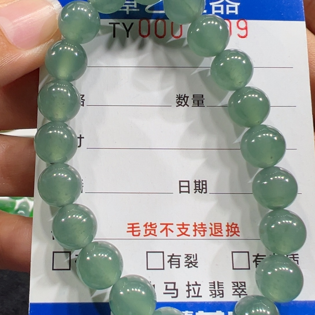 翡翠未镶嵌颈饰7509