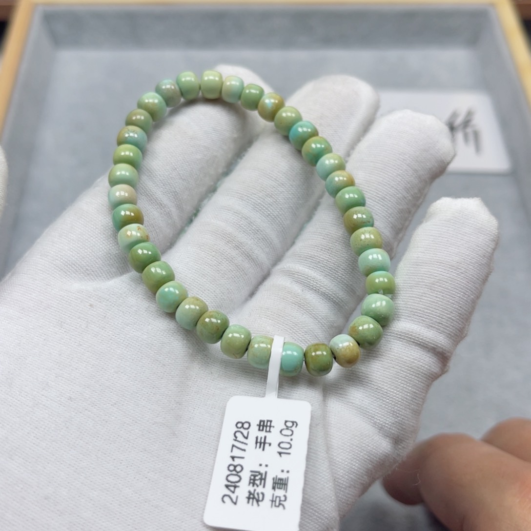 绿松石挂件未镶嵌