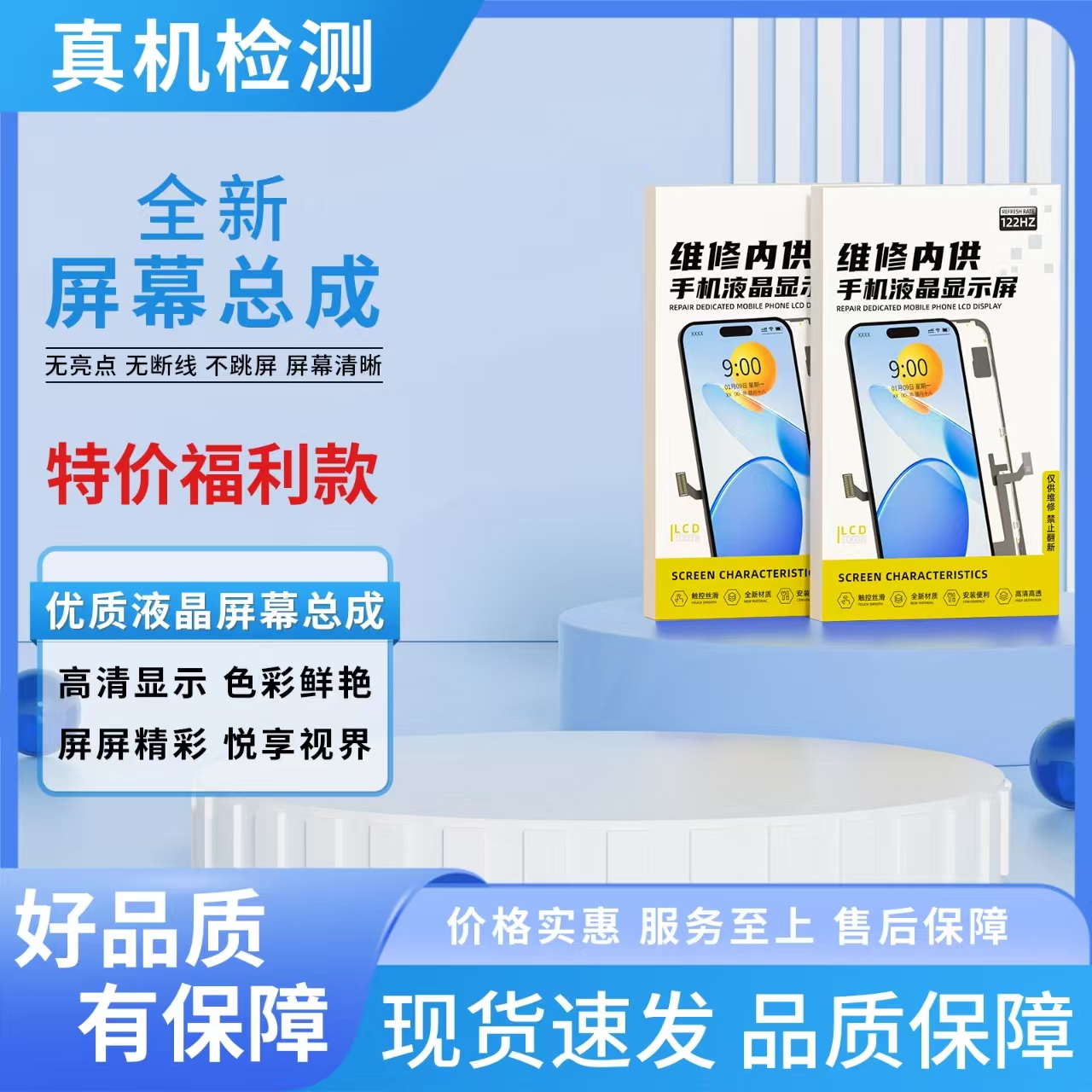 B规 OP-真我12X/A3活力/A3X/V60/V60PRO手机屏幕总成【品牌液晶】
