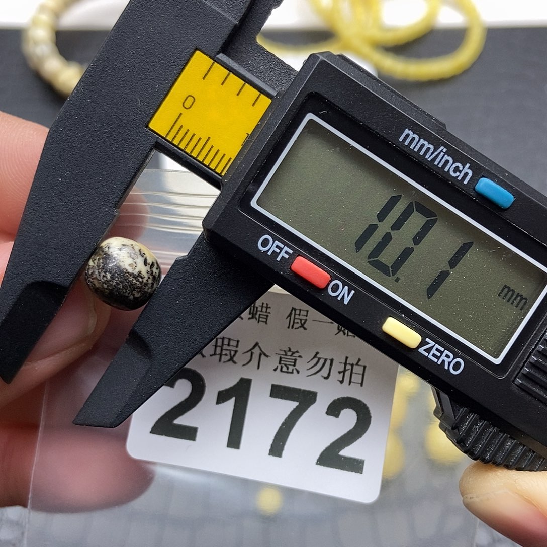 蜜蜡未镶嵌珠宝奇石2172