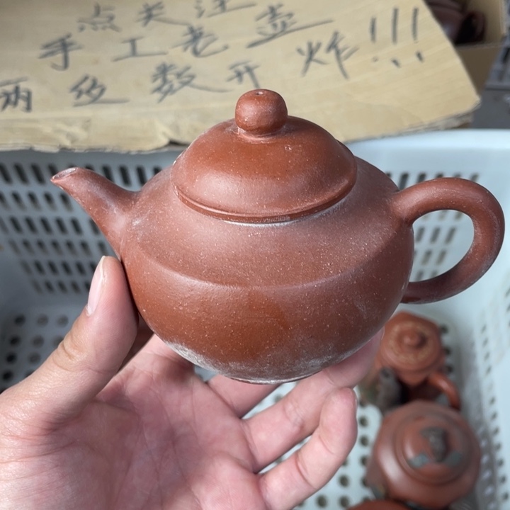 老厂紫砂壶一件。