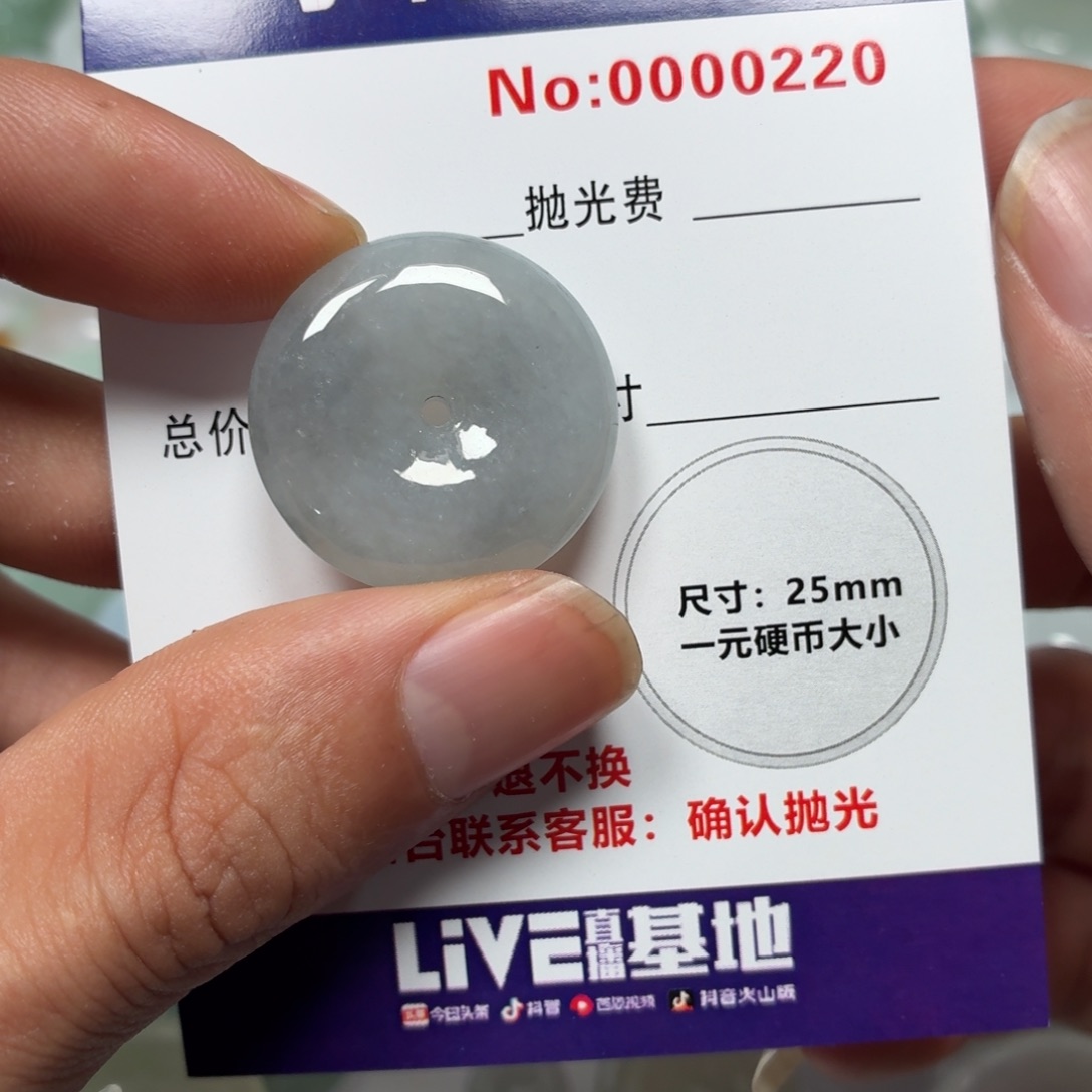 陌***双翡翠未镶嵌颈饰03