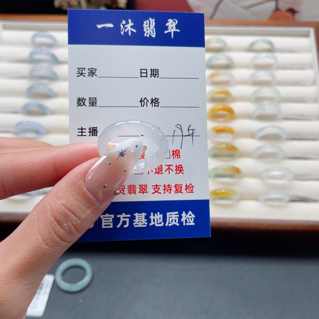 翡翠未镶嵌戒指翡翠首饰