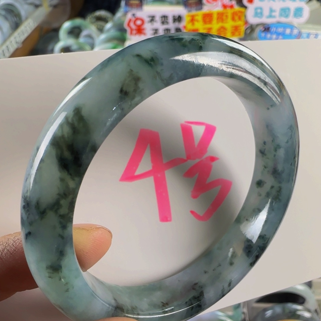 未镶嵌手镯翡翠老坑54.3