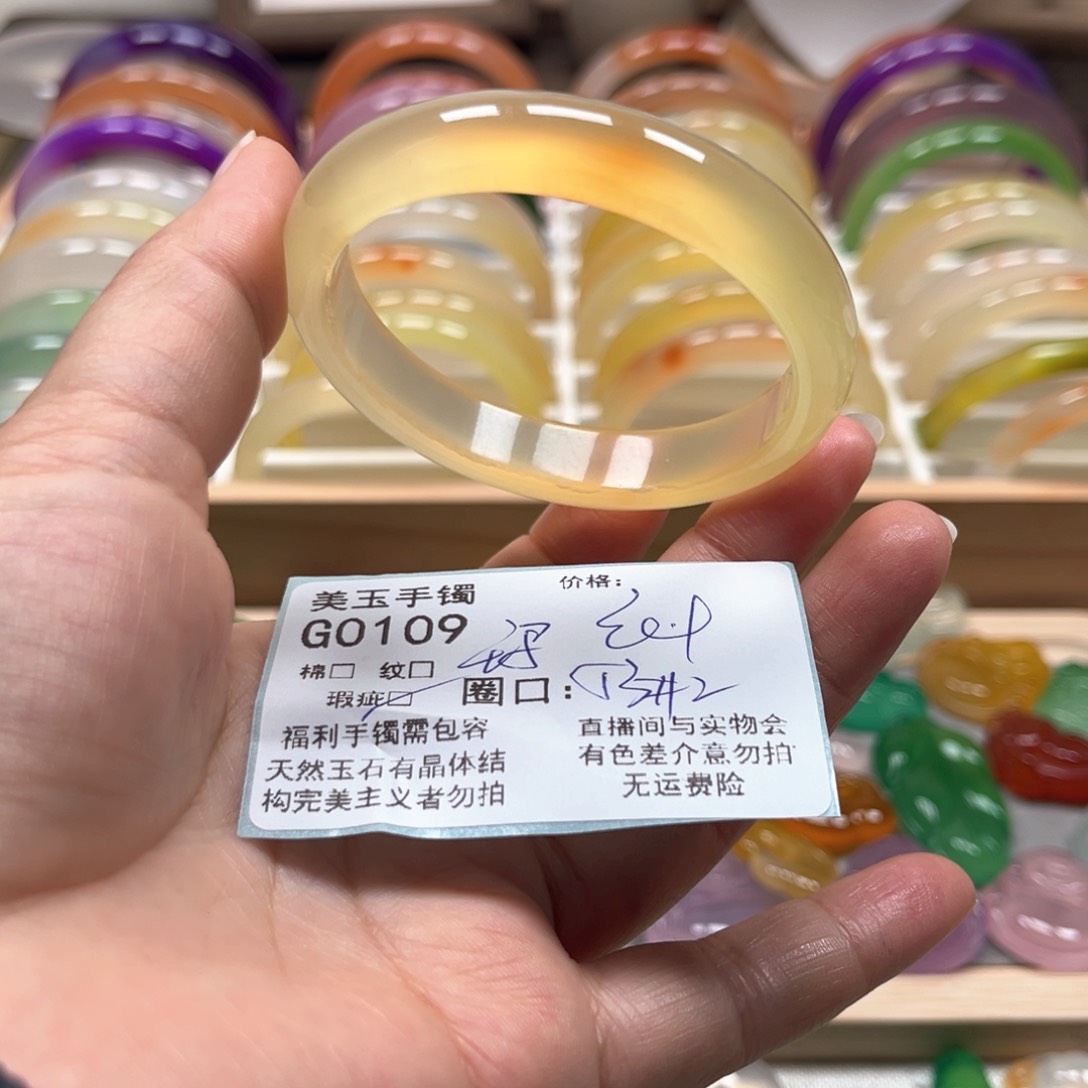 玛瑙/玉髓手镯未镶嵌0109