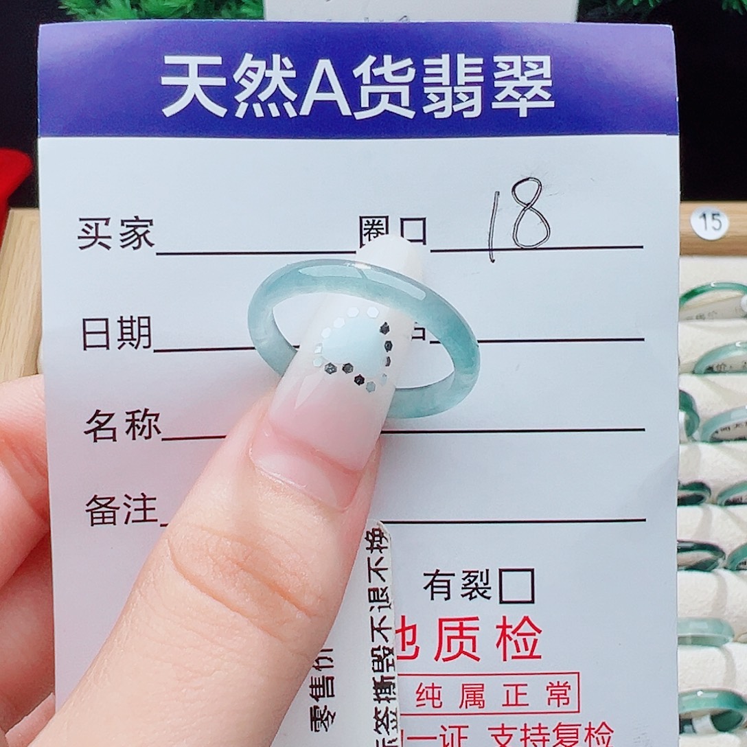 翡翠未镶嵌戒指天然