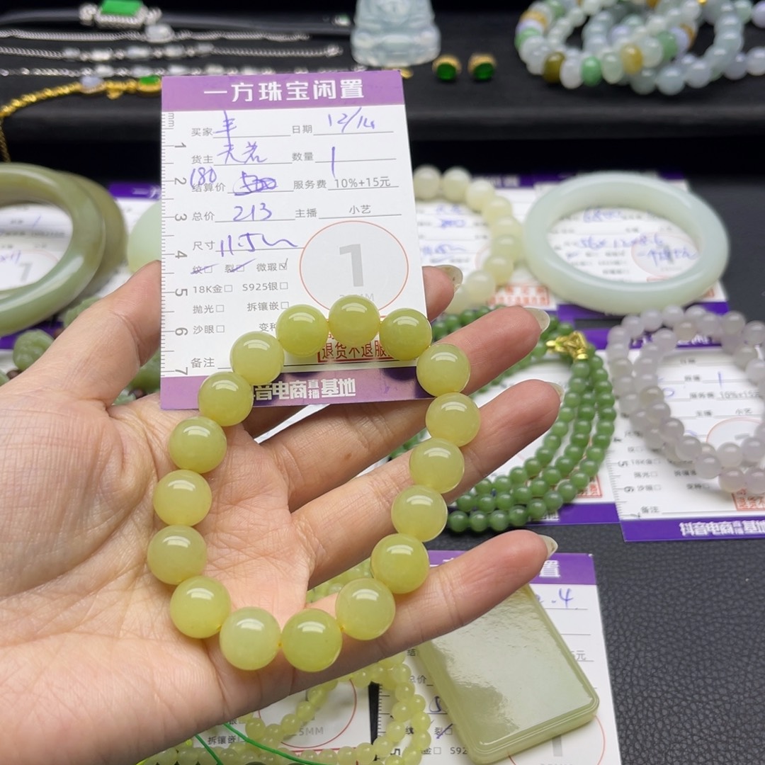 丰***猫和田玉未镶嵌手串