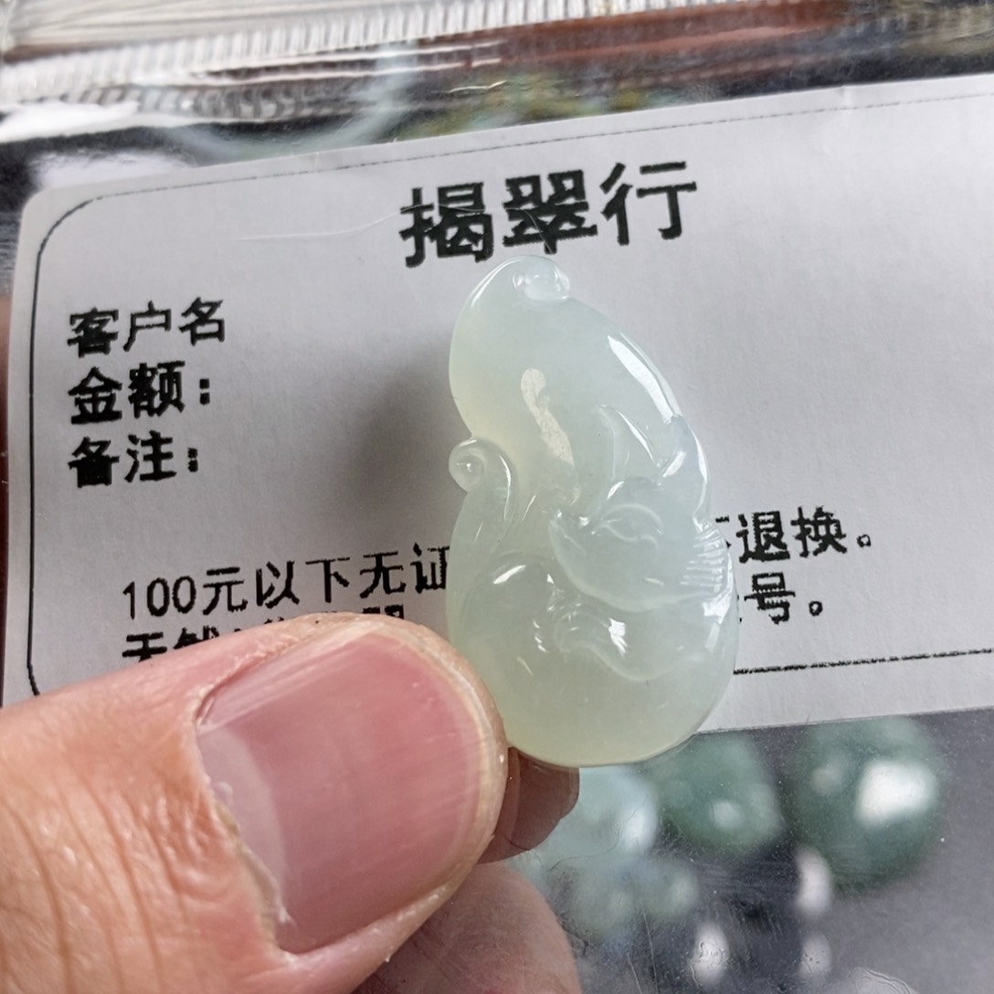 翡翠颈饰未镶嵌,****,翡翠