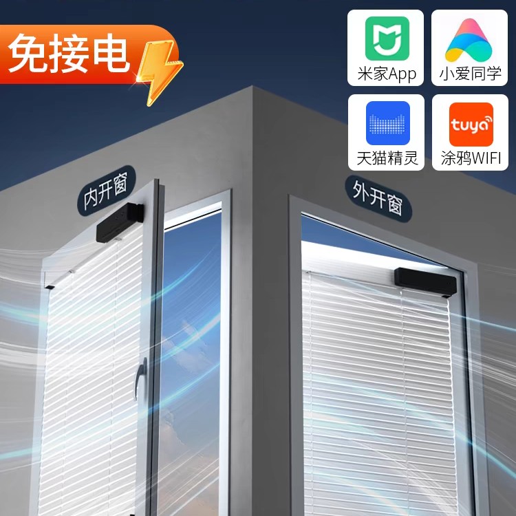 内嵌式电动铝百叶窗帘卫生间厨房适用遮阳防晒