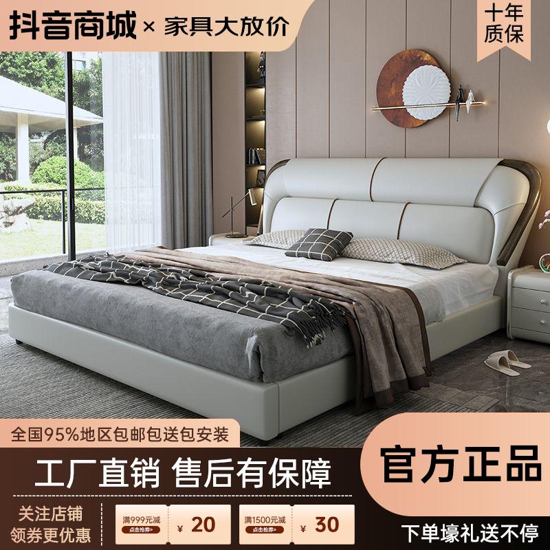 高级豪华主卧大床意式皮床主卧床双人床婚床带灯储物皮艺床简约