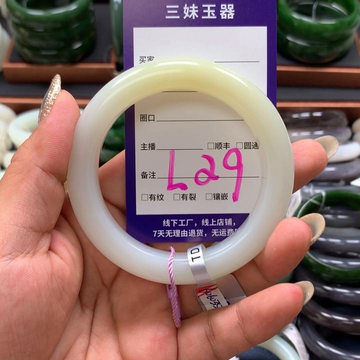 【闪购商品】和田玉手镯未镶嵌用****0