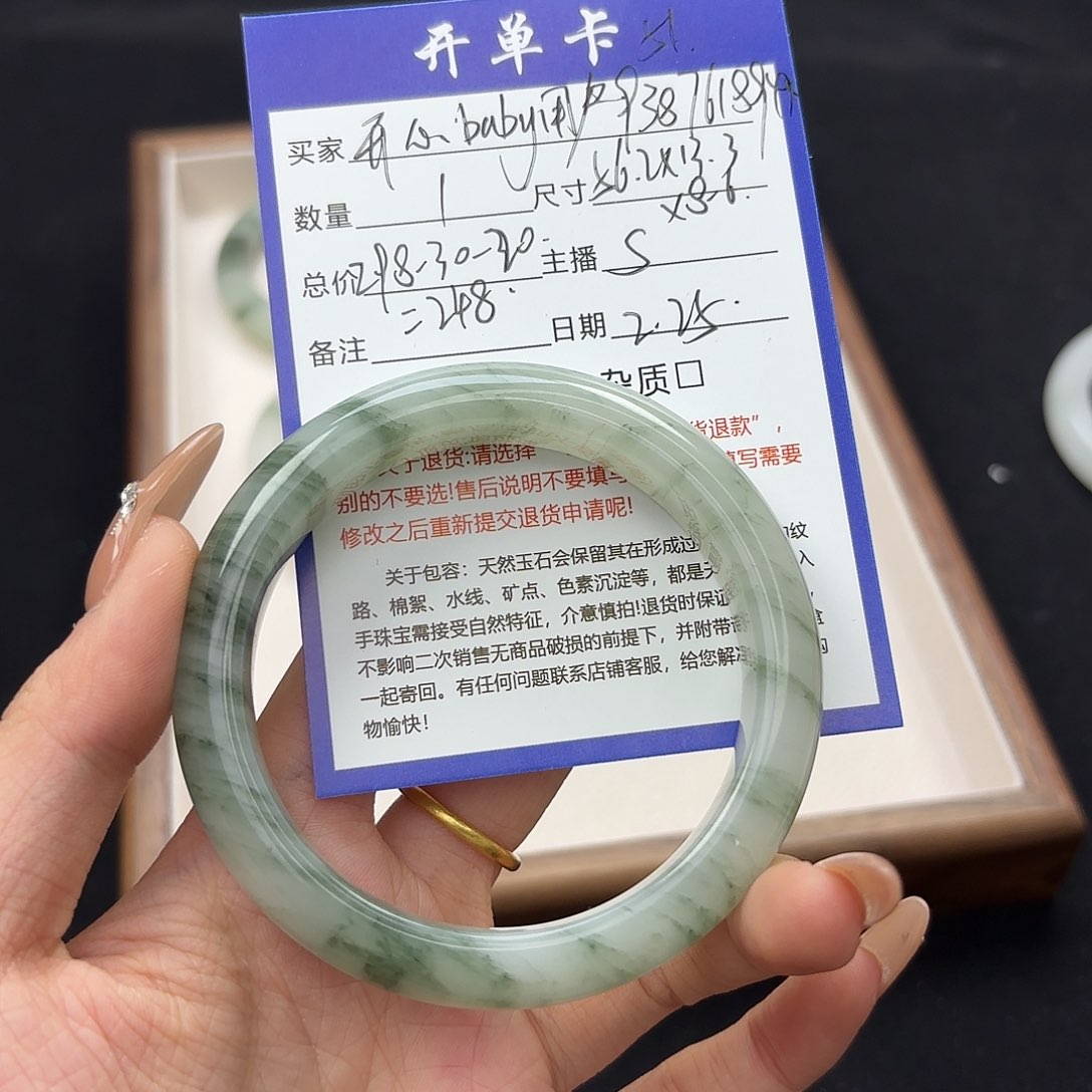 石英质玉手镯未镶嵌