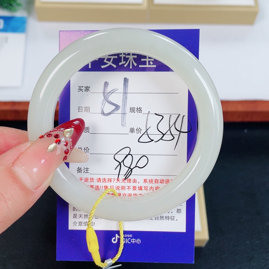 和田玉手镯未镶嵌
