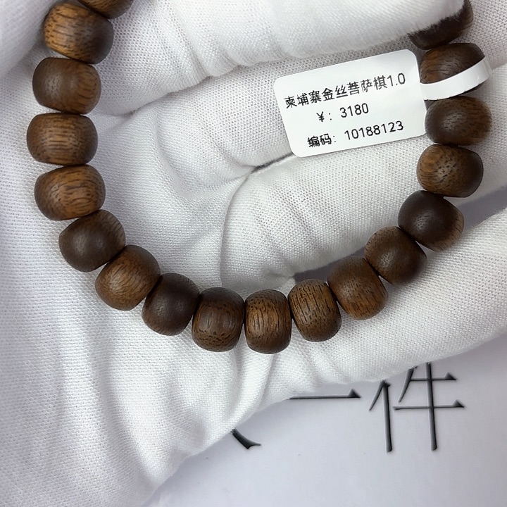 沉香手串柬埔寨金丝菩萨琪1.0沉水