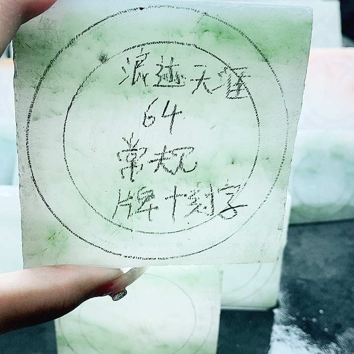 浪***涯定制石英质玉（天山翠）天山翠