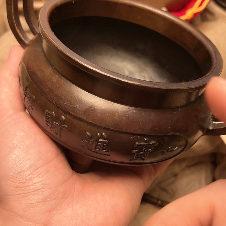 文玩铜器做工精良
