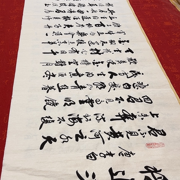 书法将进酒李保军180✖️48厘米左右