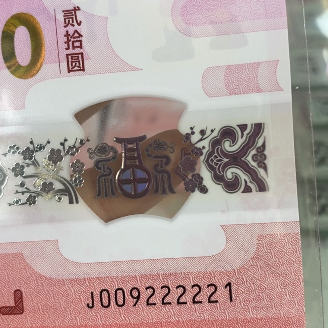 塑料 2221。。。。。。。