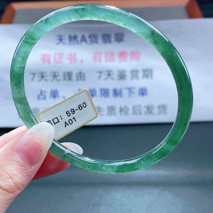 翡翠未镶嵌手镯翡翠手镯97