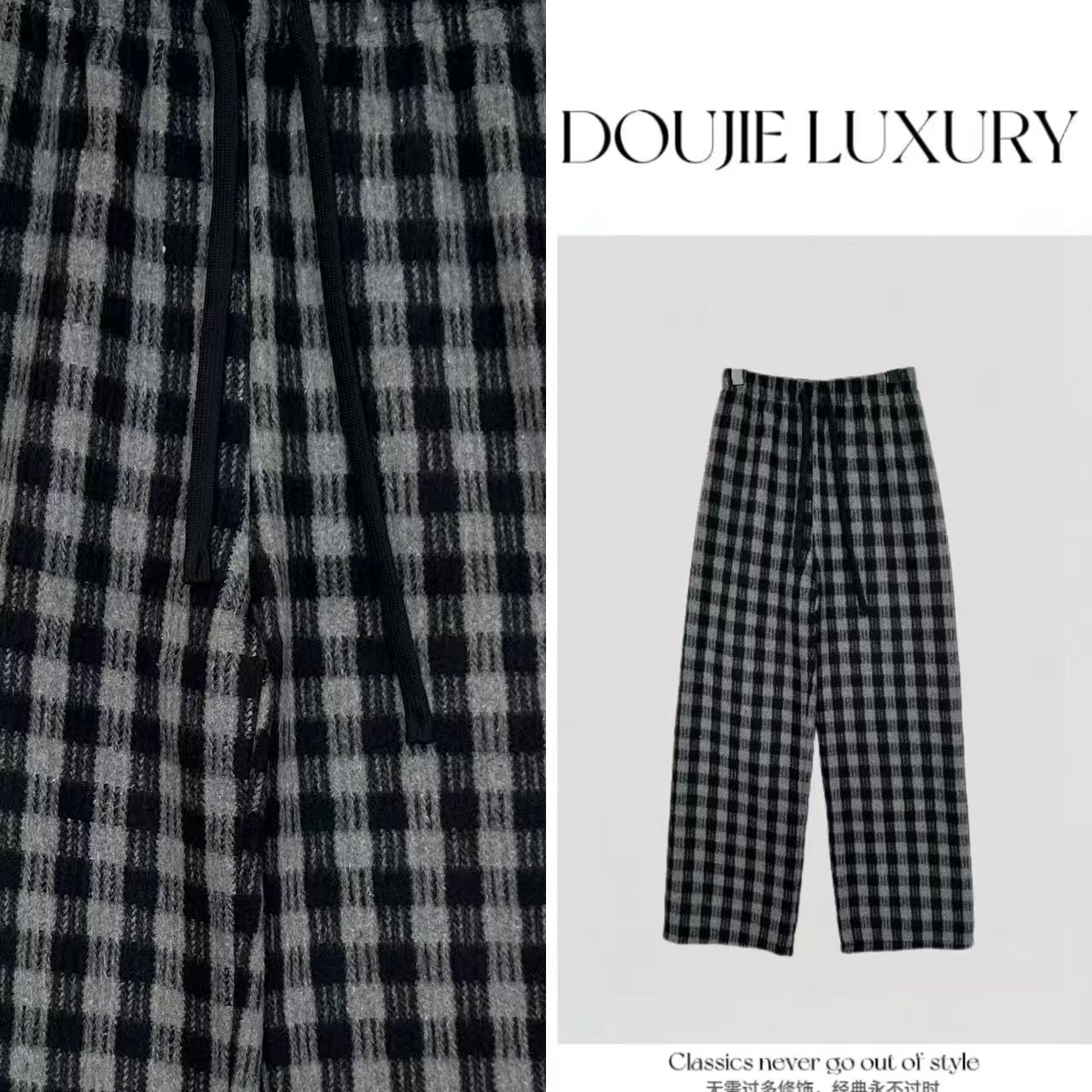 【兜兜】冬季格子裤毛呢加绒加厚保暖休闲直筒长裤 井7618