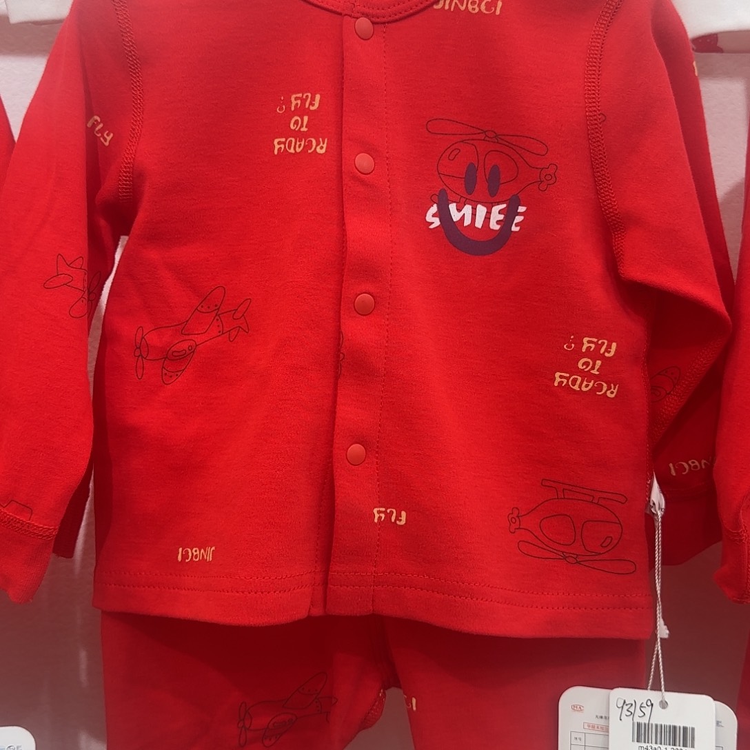 备注对开套装质量好