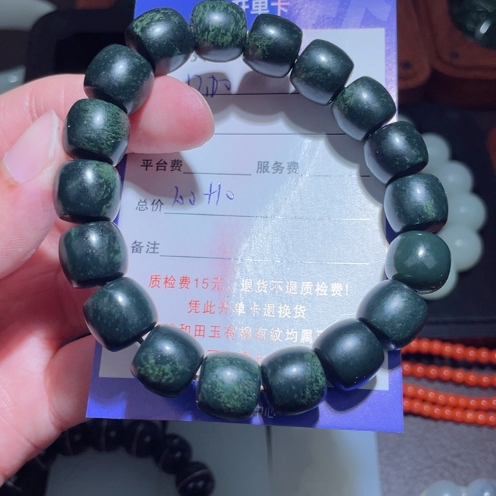 无***道和田玉未镶嵌手串