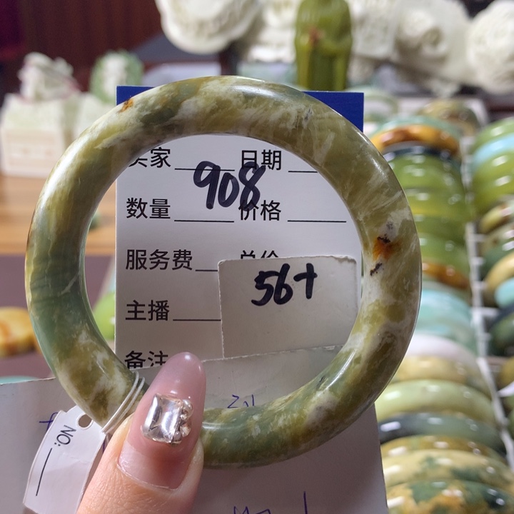 蛇纹石玉手镯未镶嵌908