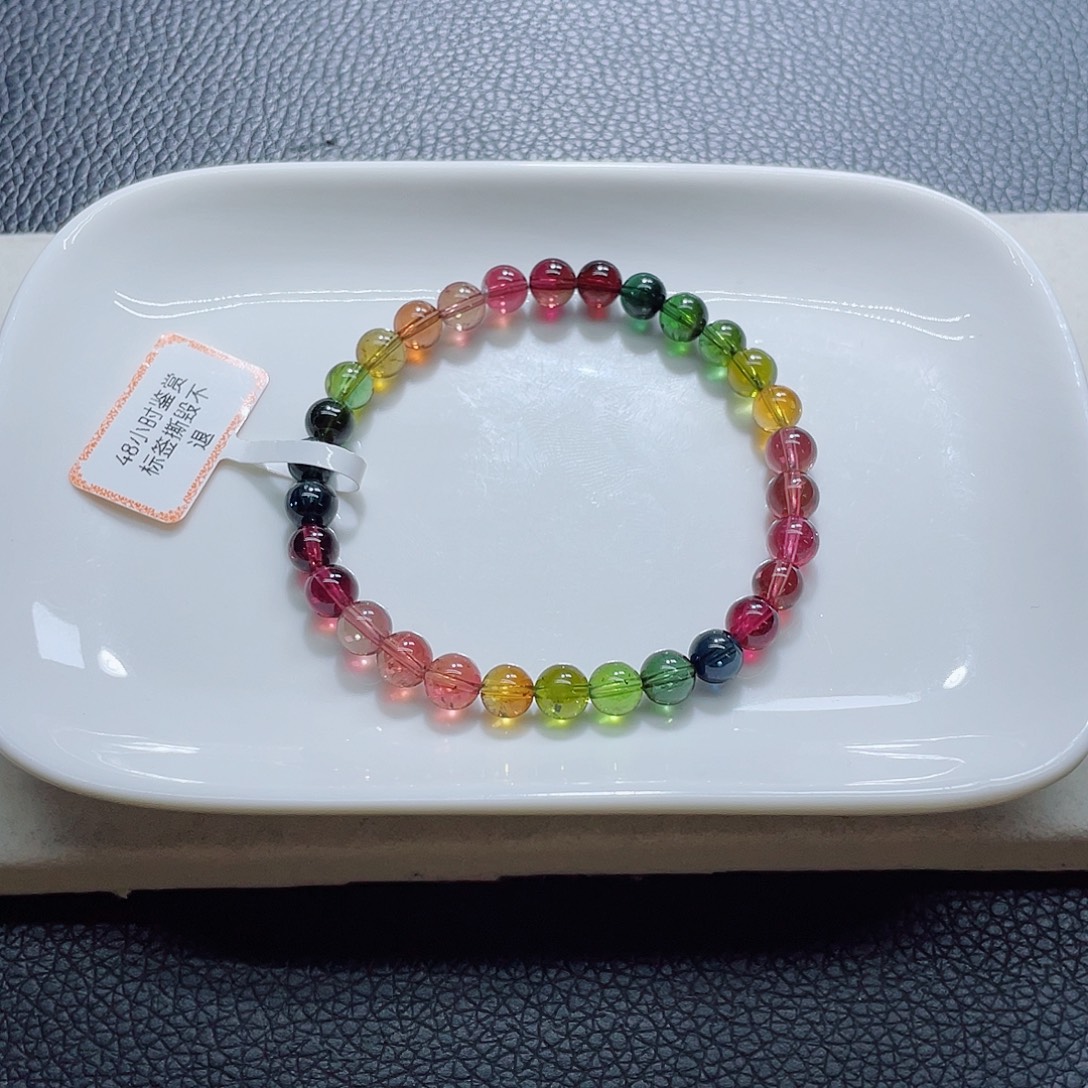 手链碧玺未镶嵌6.3mm左右