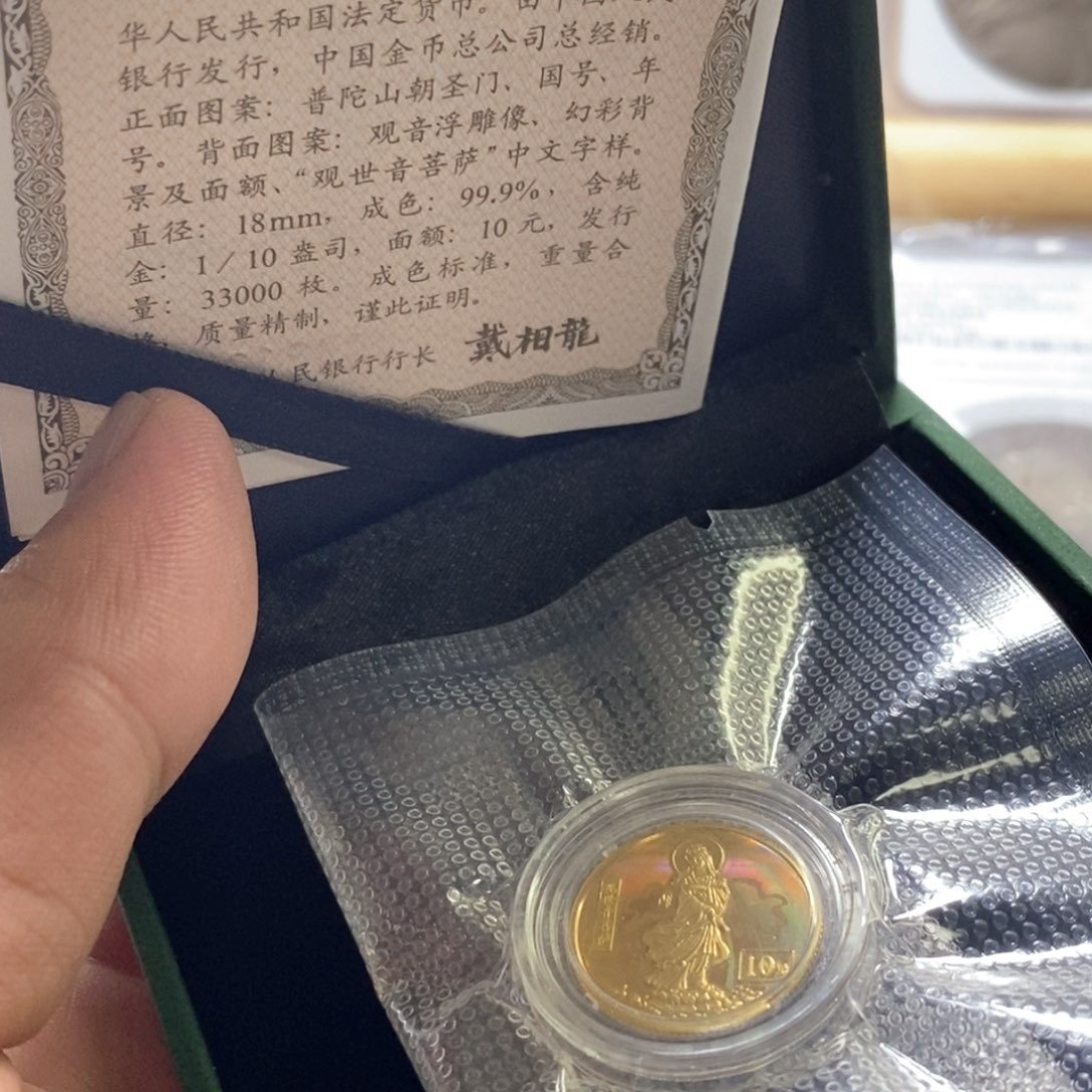 纯金观音幻彩金币