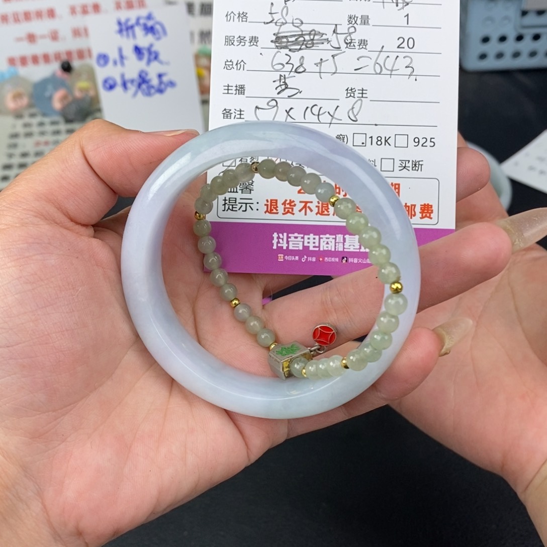 翡翠手镯未镶嵌晴*