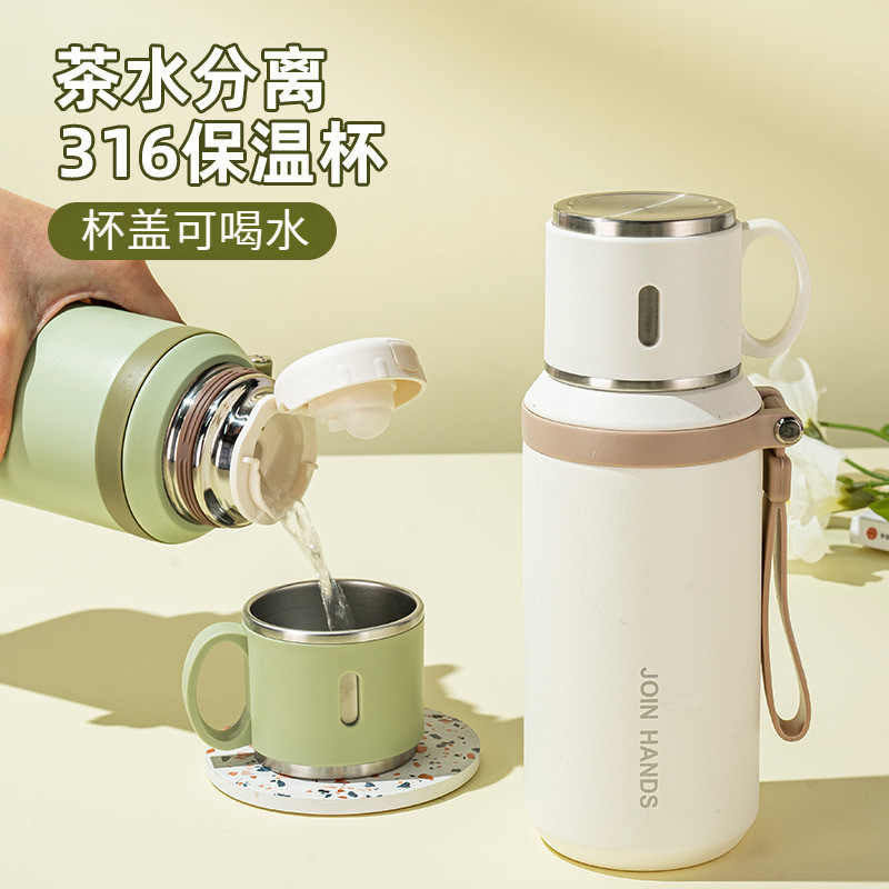 杯盖可喝水316不锈钢保温杯女生高颜值大容量水杯便携男士泡茶杯
