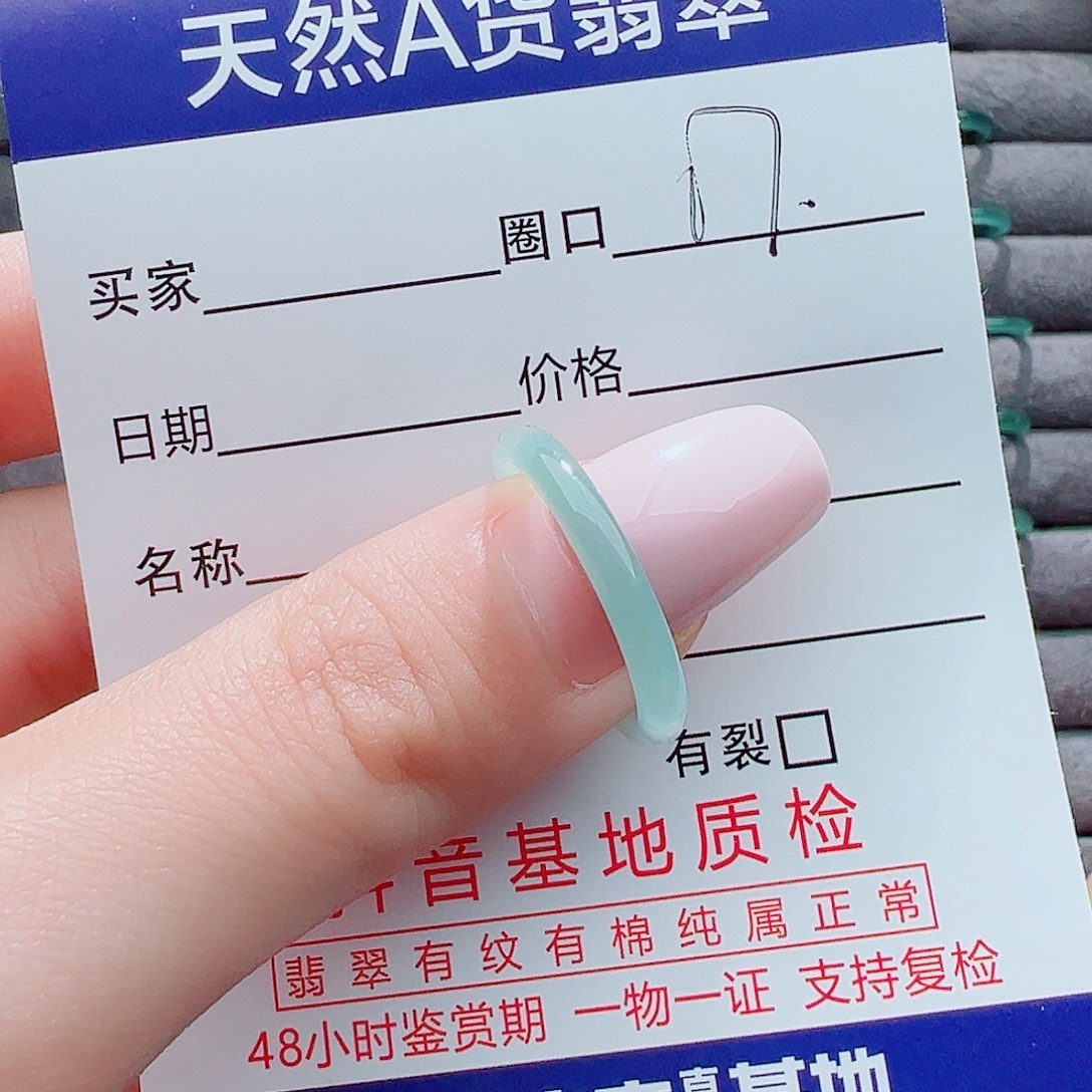 翡翠戒指未镶嵌戒圈
