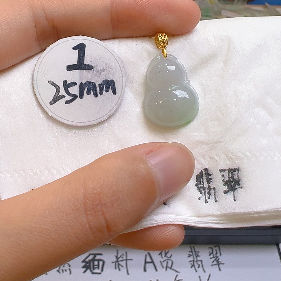 翡翠吊坠(不含链)18K金镶嵌翡翠